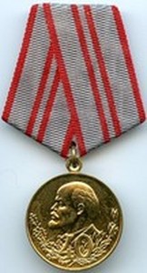 Юбилейная медаль  «40 лет Вооружённых Сил СССР» 