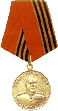 medal-zsycovarozrachnyj.png