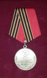 Юбилейная медаль к 50-летию Победы в ВОВ 1941-45 гг.