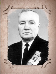 Удальцов Алексей Иванович 